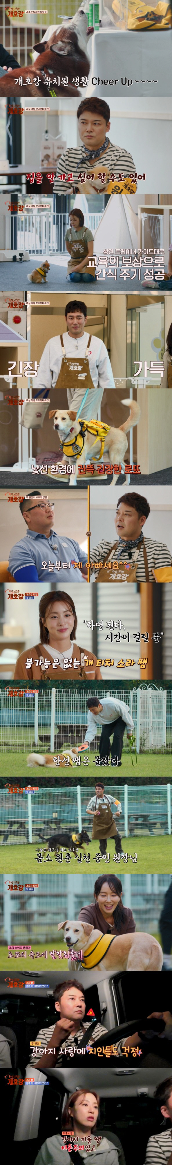 Hyunmoo Jeon has a youngest daughter even though she's not married I hear a lot about being a good father
