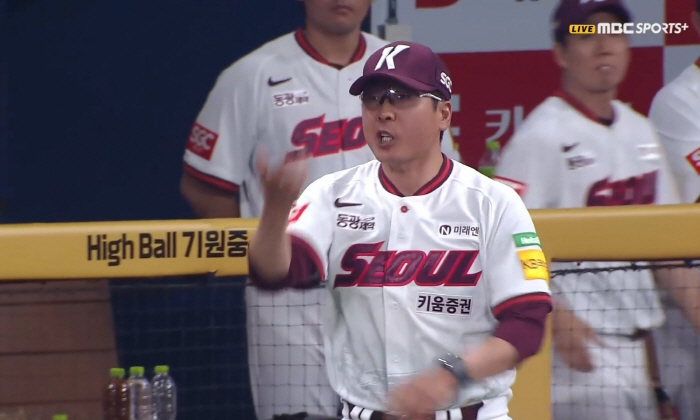 If you can't even see this swing, there's a question of why there's a referee. It's a cold spell of happiness, and it leads to an era of league distrust