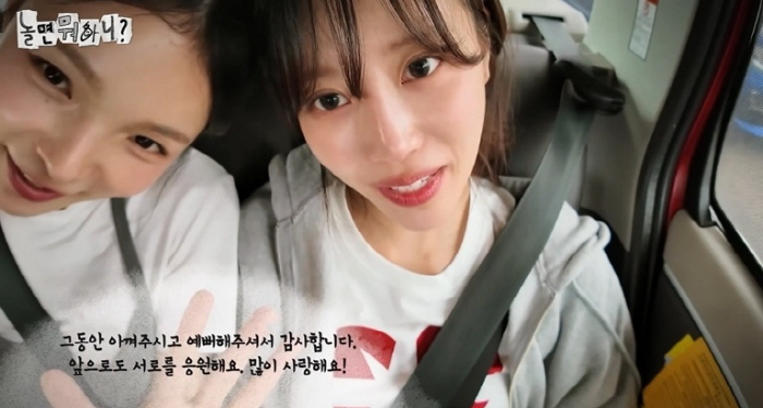 I'll be back with four kids…Park Jinjoo x Mi-Joo's comeback announcement is also shocking. 