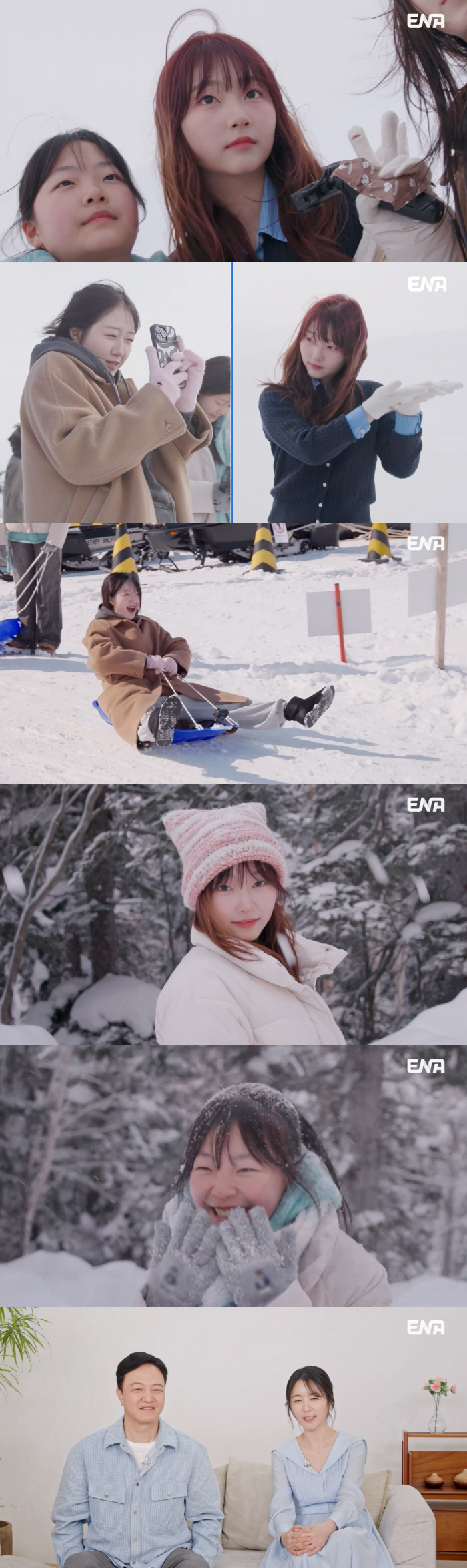 Jung Woong-in's daughter Se-yoon vs Soyoon vs Dayoon, I'm annoyed when my sister talks about a conflict during a trip (my life)