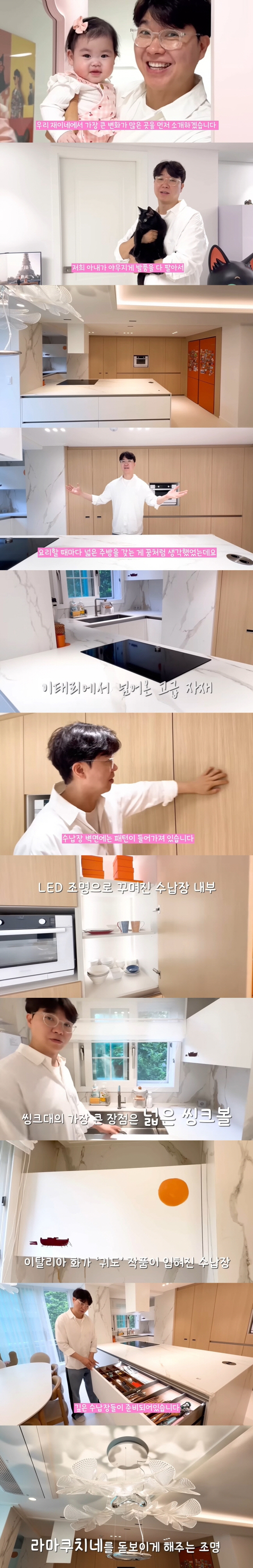 Kim Daye ♥ Park Soo-hong, 7-month-old daughter is a lucky girl. After moving to a house of 7 billion won, Jae-yi's dance skills are good