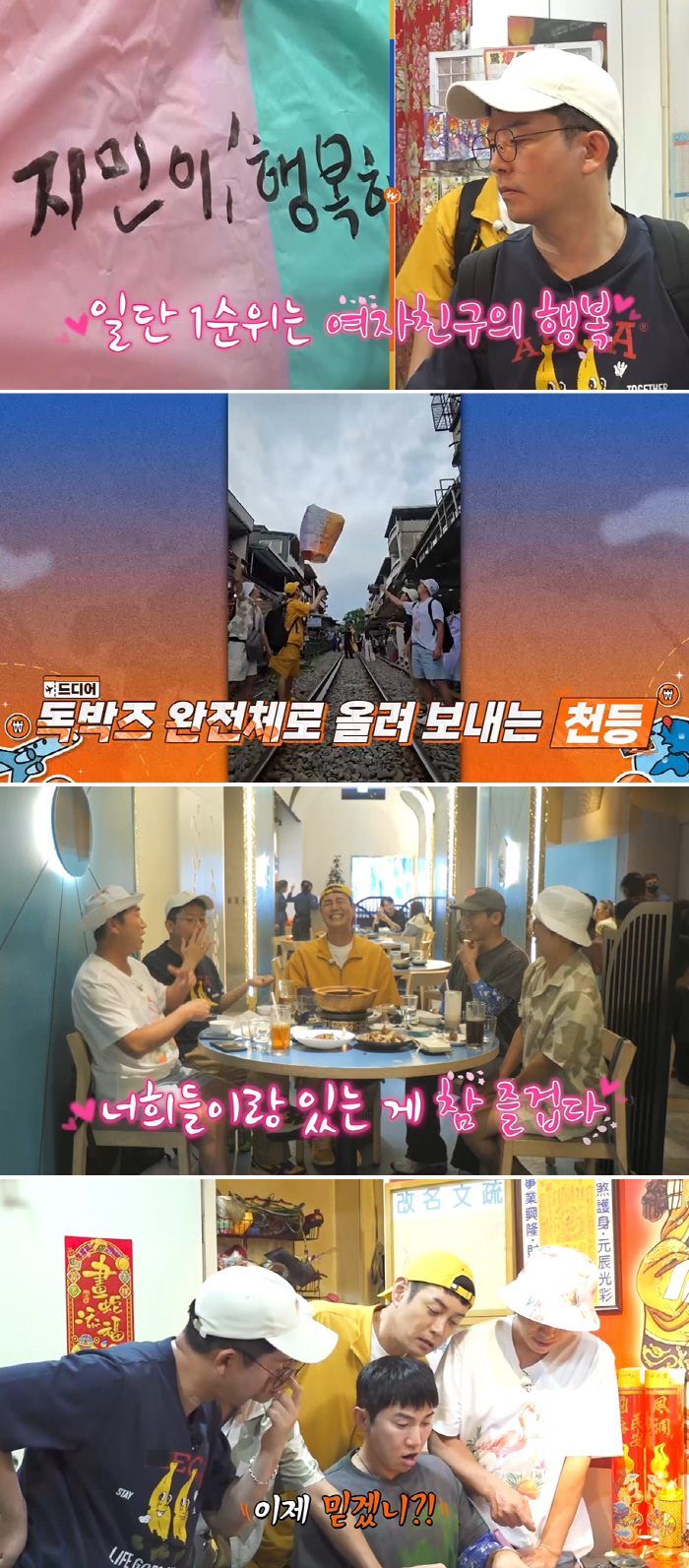 Kim Jun-ho Prepares for July Wedding with Diet and Baby Wish