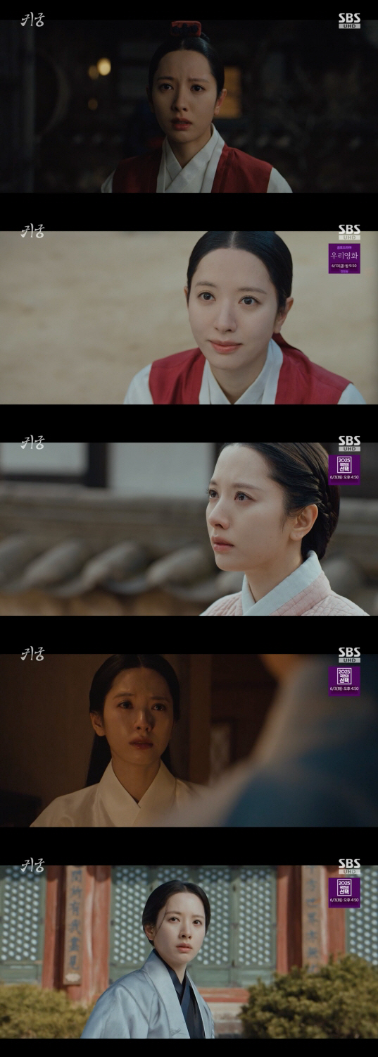Kim Ji-yeon and Yook Sung-jae are confused → even crying and apologizing..Emotional Variations Positively (Going Palace)