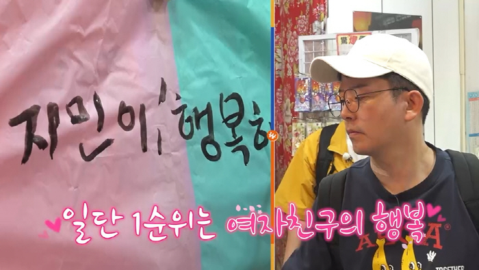 Kim Jun-ho ♥ Kim Ji-min, even before the wedding, I wanted to have my baby, so I was surprised by the dense message
