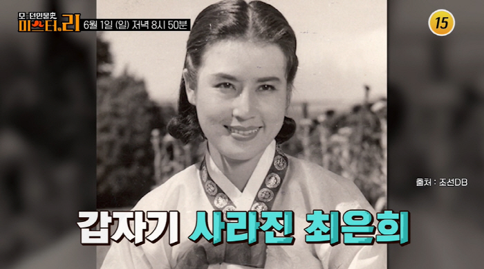' A luxury life in the annex'..Choi Eun-hee's secret story of kidnapping to North Korea → Kim Ji-mi's novel
