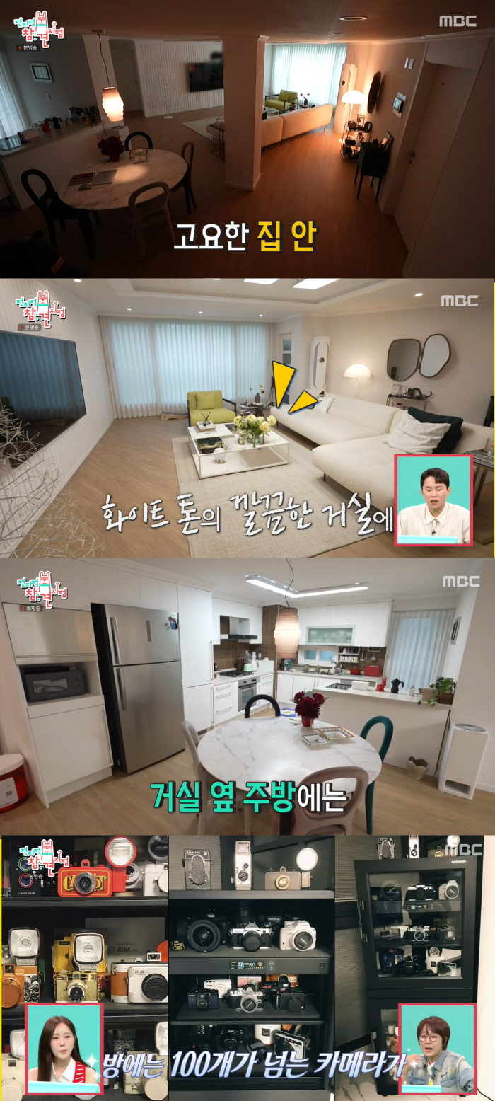 Newlywed Hyo-min, ♥S University's wealthy family and their respective houses, 'I'm married, but I live separately' (exhibition)