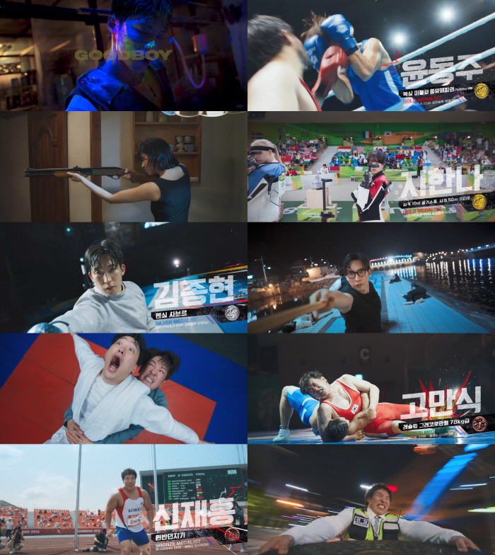 Park Bo-gum, who took off Yang Gwan-sik, did a good job..4.8% good start from the start of Good Boy 