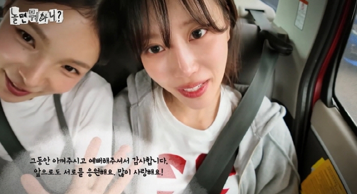 Park Jin-joo and Mi-Joo made a comeback promise for 'What to play' and said, 'I'll have four children.' Unexpected