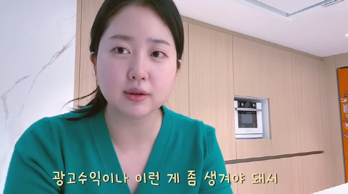 Park Soo-hong ♥ Kim Daye is living hard to make a joint purchase and payment with a bank of 7 billion houses (Happy Da-hong)