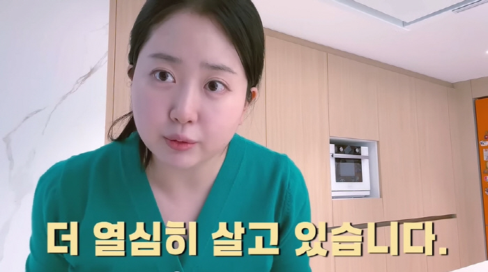 Park Soo-hong ♥ Kim Daye is living hard to make a joint purchase and payment with a bank of 7 billion houses (Happy Da-hong)
