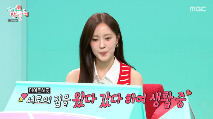 T-ara Hyo-min, newlywed 2 months ♥ My husband and I live in each house due to the delay in the interior of the newlywed house