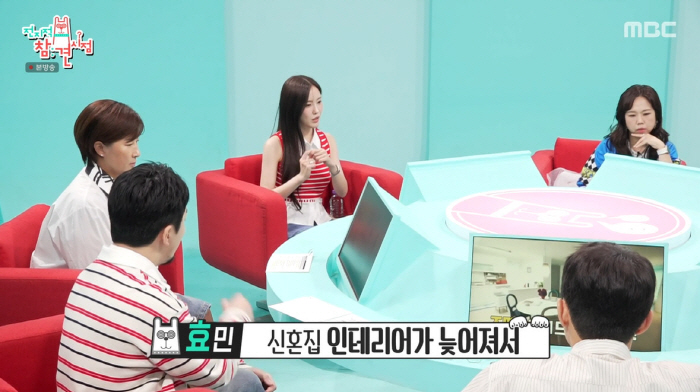T-ara Hyo-min, newlywed 2 months ♥ My husband and I live in each house due to the delay in the interior of the newlywed house