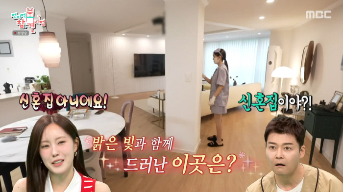 T-ara Hyo-min, newlywed 2 months ♥ My husband and I live in each house due to the delay in the interior of the newlywed house