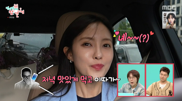 T-ara Hyo-min, newlywed 2 months ♥ My husband and I live in each house due to the delay in the interior of the newlywed house
