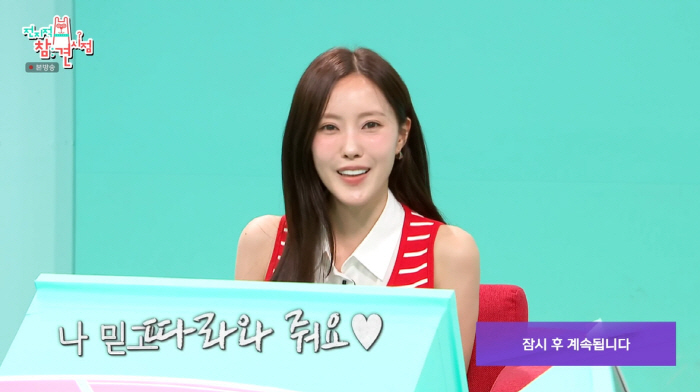 T-ara Hyo-min, newlywed 2 months ♥ My husband and I live in each house due to the delay in the interior of the newlywed house