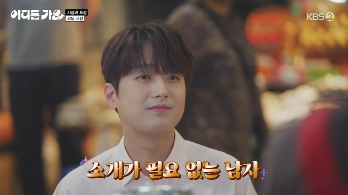 When Lee Chan-won appeared, the traditional market was excited..The atmosphere of the busking stage is up and down (BPS Music) 
