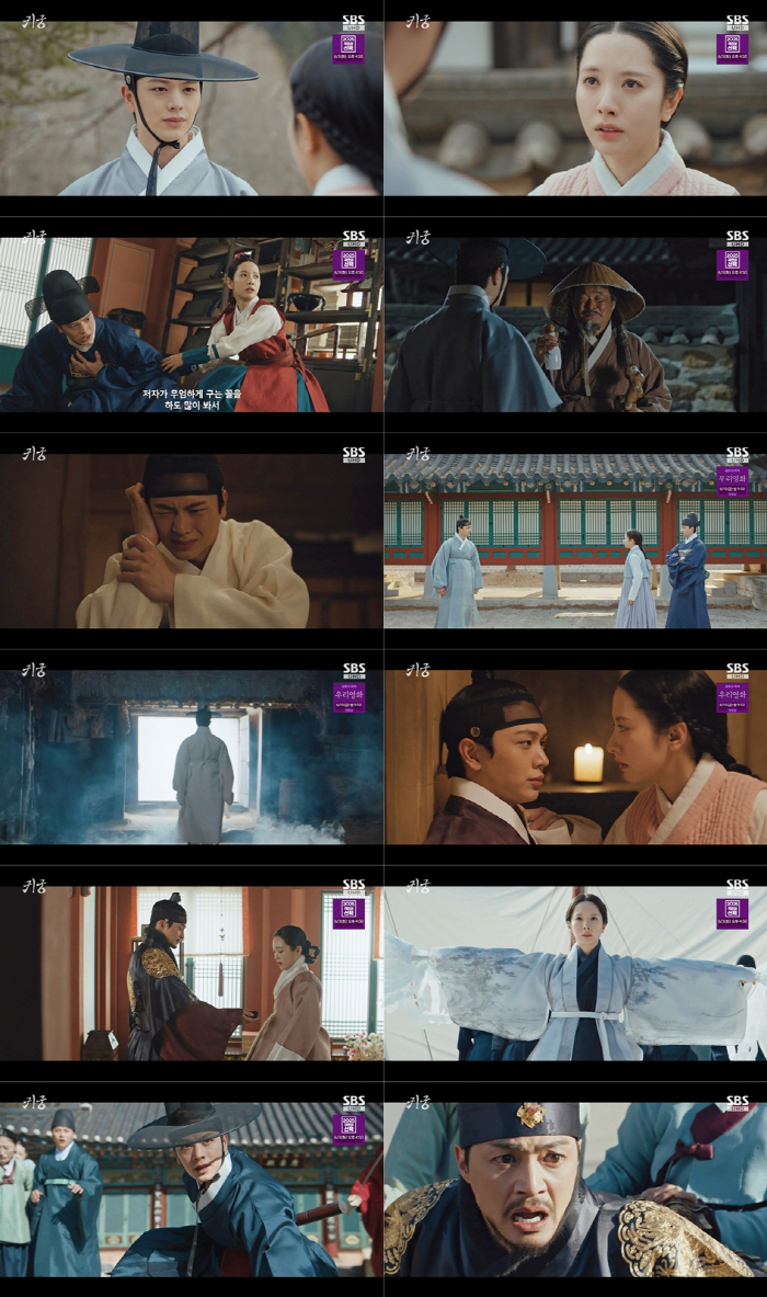 ‘The Haunted Palace’ Soars to 11.1% as Yook Sung-jae’s Yoon Gap Chooses Death in Tearful Farewell