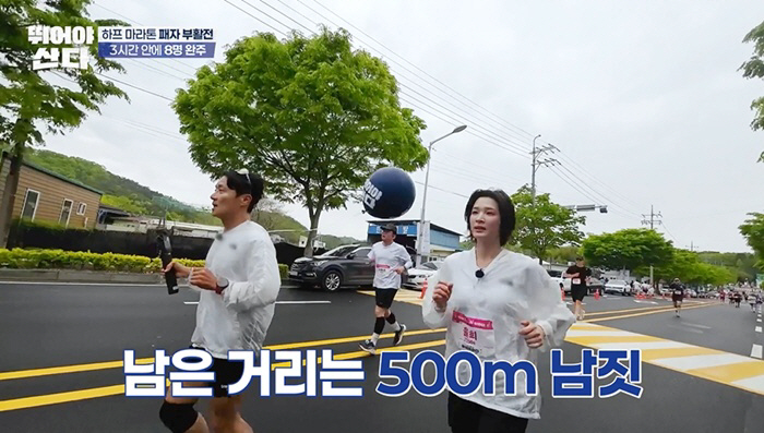 Yulhee, who collapsed in her first challenge, praised her for her relaxed endurance in the new mission (Tusan) 