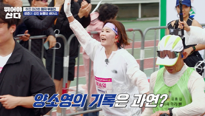 Yulhee, who collapsed in her first challenge, praised her for her relaxed endurance in the new mission (Tusan) 