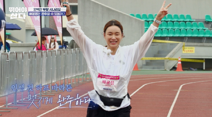 Yulhee, who collapsed in her first challenge, praised her for her relaxed endurance in the new mission (Tusan) 