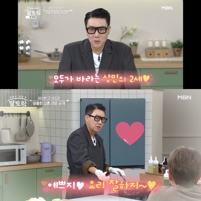 Lee Sang-min Addresses Premarital Pregnancy Rumors