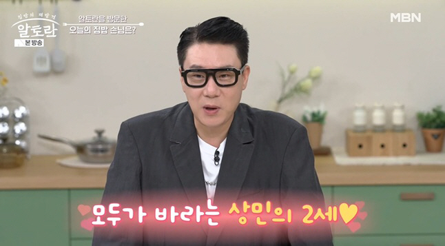 10 years younger ♥ Lee Sang-min opened a prenuptial pregnancy. Super-fast remarriage, suspicious