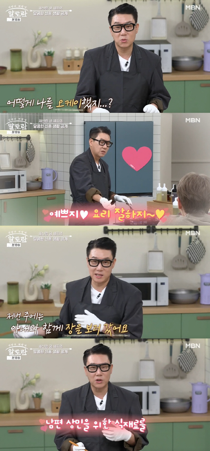 10 years younger ♥ Lee Sang-min opened a prenuptial pregnancy. Super-fast remarriage, suspicious