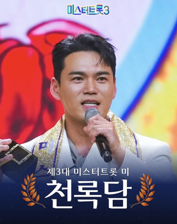 43-year-old Lee Jung (Cheonrokdam) decides to retire, confessing to fighting kidney cancer  fraud of all property 