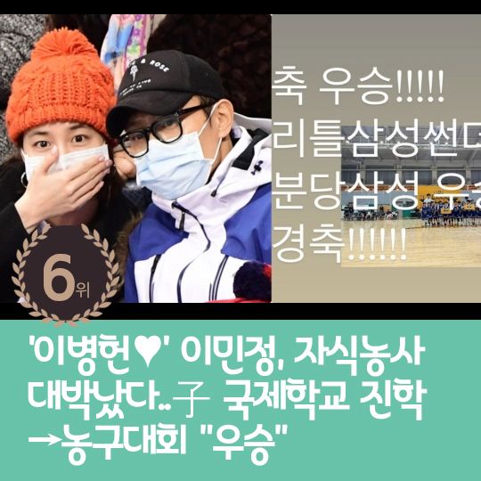  Last week, hot issue, Choi Eun-kyung and Dongchimi were forced to drop out