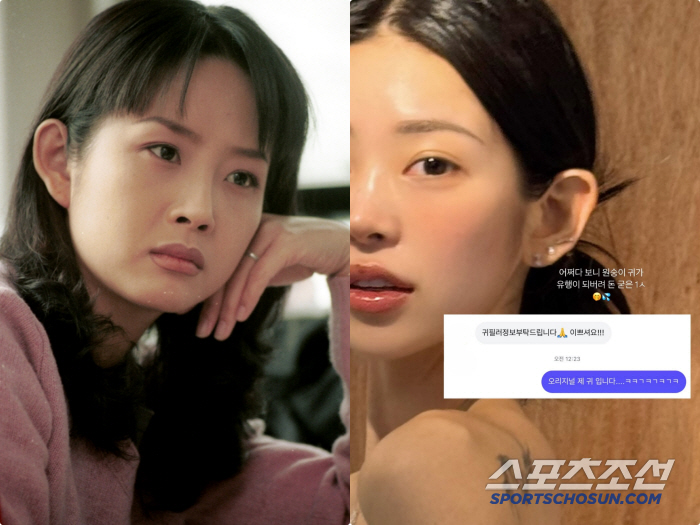 Choi Jin-sil's daughter, Choi Jun-hee, who bragged about fairy ears. No filler, original my ears