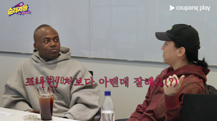 Coupang Play's Pilgrims in Spain Jonathan X Nuxal X Komiko, hot reaction from episode 0...Expectations for the main episode ↑