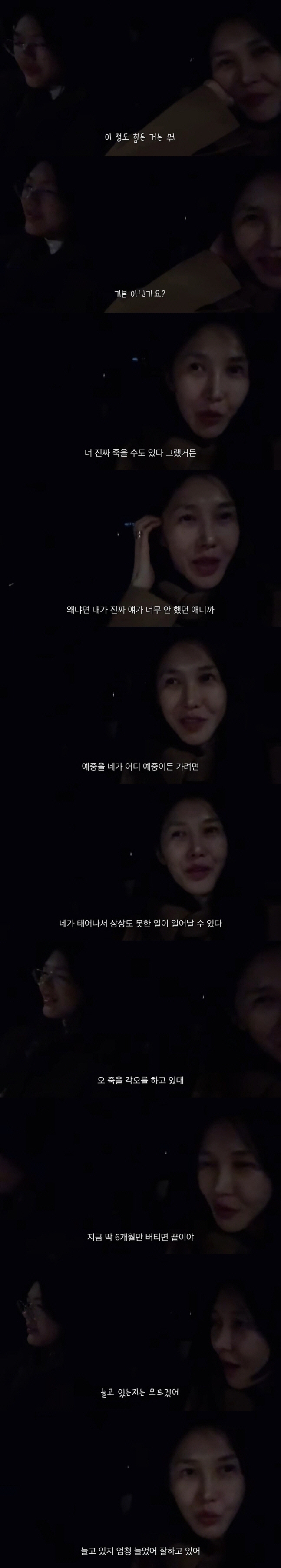 Eom Tae-woong ♥ Yoon Hye-jin, 6th grade daughter, Zion, won a special prize for her vocal music