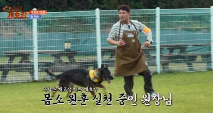  'Gaeho Gang' Jeon Hyunmoo, why you couldn't get married? 'I like dogs more than people'