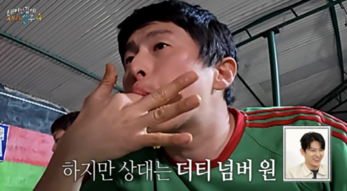 Gian84, I found the beginning, but hygiene shock...No Shower bare-handed eating show Battle Dirty No.1 