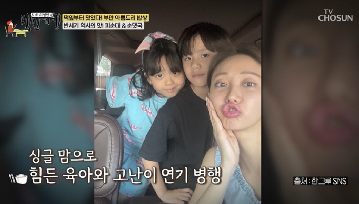 Han-gru, the twin educational methods of elite dolsing mothers, studying abroad, and pretending to be fluent in language (going to accompaniment)