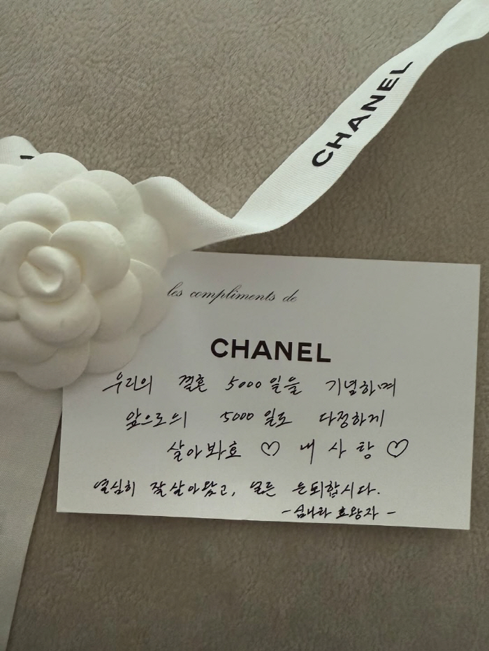 Kim Won-hyo, ♥ Let's retire quicklySpecial Wedding 5000 Days Event
