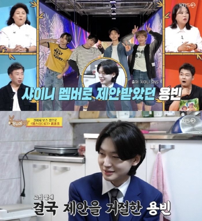 Kim Yongbin rejected SM Lee Soo-man's proposal for SHINee, 7-year hiatus due to panic disorder 