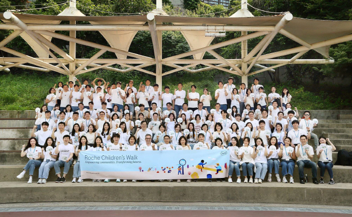 Korea Roche and Korea Roche Diagnostics will hold a walking competition for children participating in pharmaceutical and diagnostic sectors
