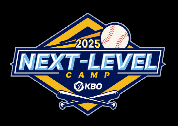 Learn from the head coach of Korea National University KBO NextLevel Training Camp will be held by region