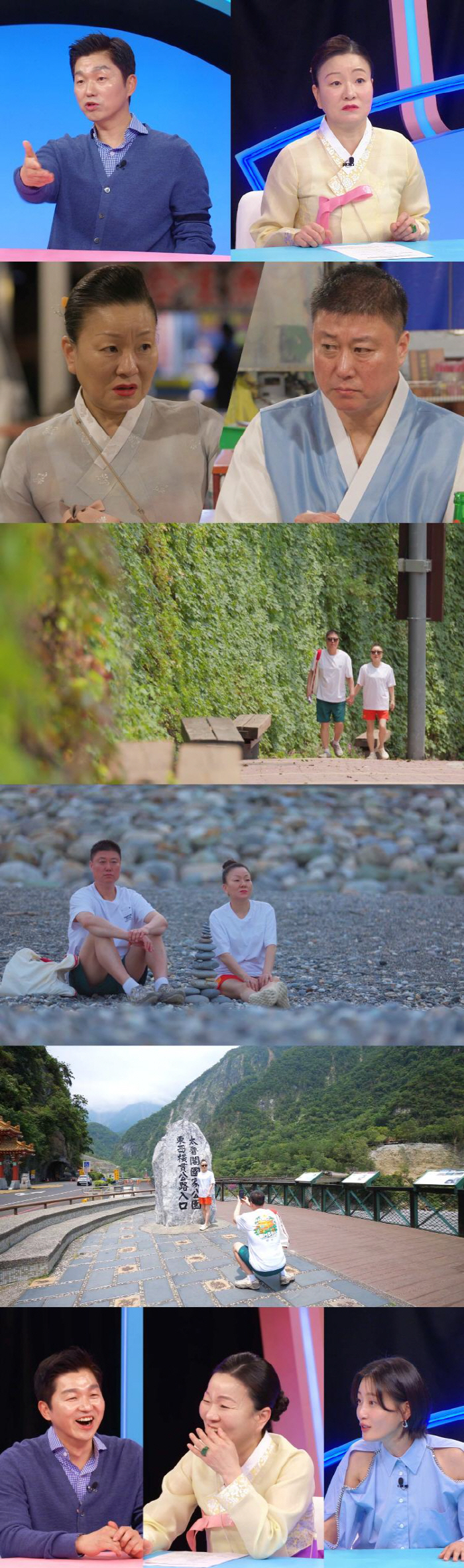 Lee Tae-ho in Dongsang Imong 2 is trying to join the show for the first time in 21 years? Kim Mi-ryeong's declaration of ending the war has developed into a storm