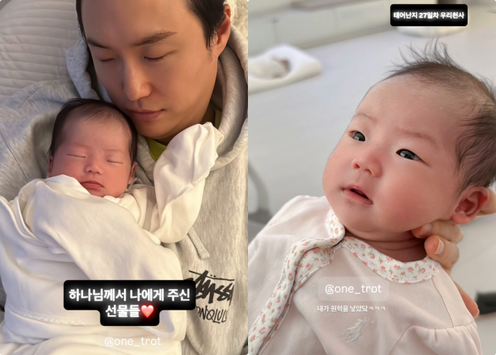 Lee Yong-sik's daughter, Lee Soo-min, revealed her daughter on the 27th..I gave birth to ♥ Wonhyuk