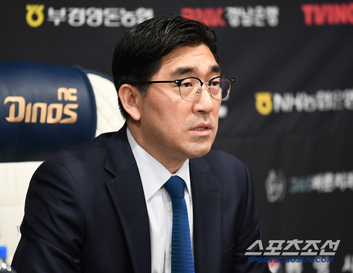 The Japanese Association also expressed support for NC. Irresponsible Changwon City, do not take fans as pawns