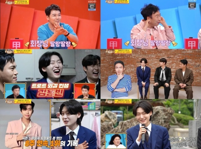 Sadanggui Kim Yongbin and Lim Youngwoong won? Park Myung-soo also fell in love with the No. 1 popularity vote for 8 consecutive weeks. 
