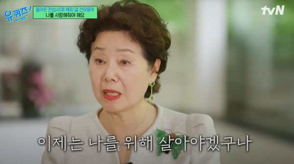  Dance by Chaeshi, play by Lee Young-ae, and YouTube by Sunwoo Yong-yeo…'Expanding the Stage' of the old ★