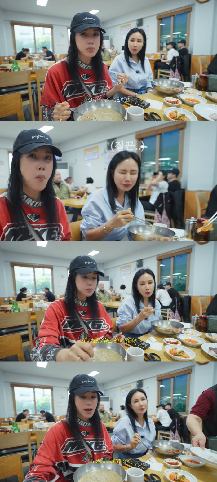 Um Jung-hwa revealed her younger sister in fish-shaped bun. She's sensitive and mean..Bickering chemistry