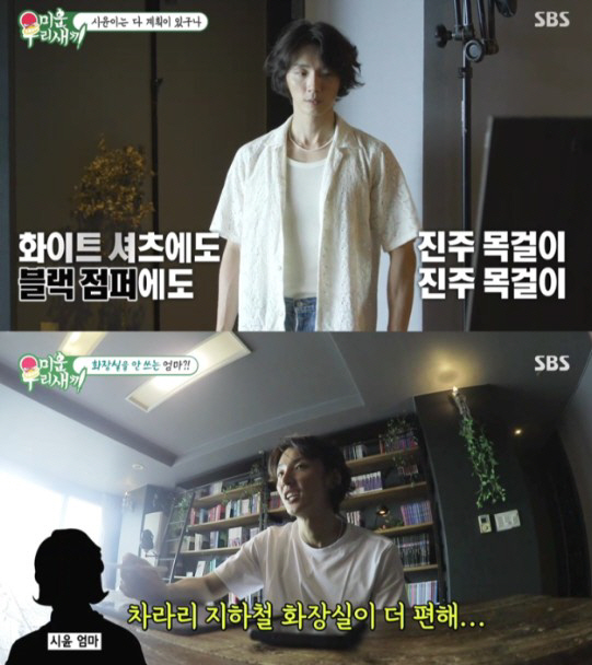 Yoon Si-yoon fainted because of the house's disclosure! It's so neat. I'm surprised. 