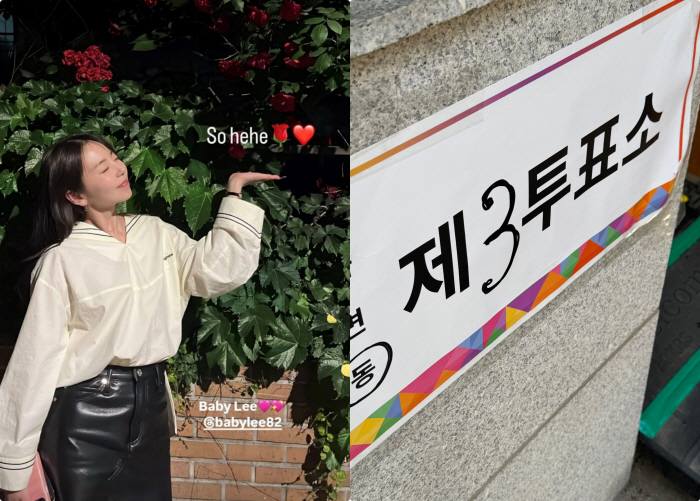 Ahn So-hee, rose + red heart and political color suspicion..Evolve to Delete Posts 