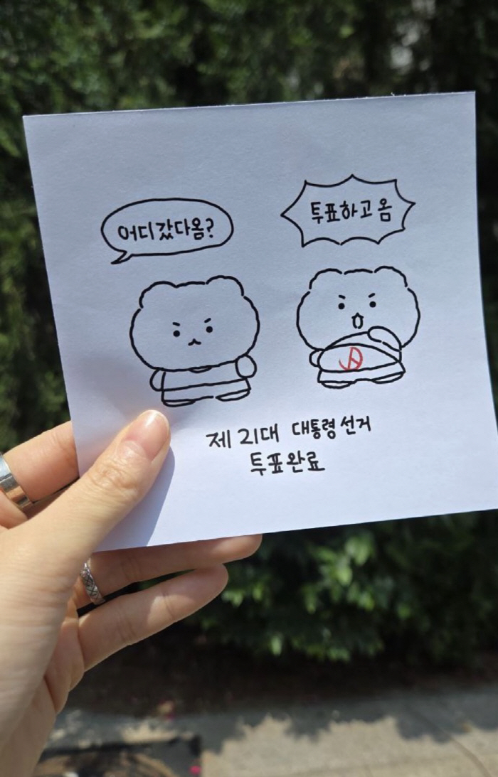 Lee Dong-wook, Park Bo-young, and More Stars Encourage Voting in 21st Presidential Election