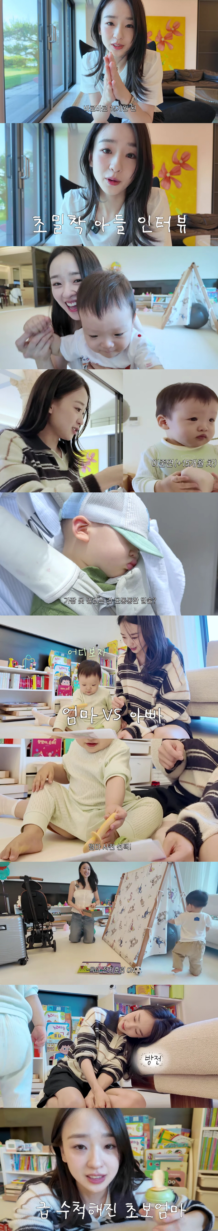 Financier ♥ Son Yeon-jae reveals his 1-year-old son for the first time..I can't say it, but I'm showing it off because it's cute