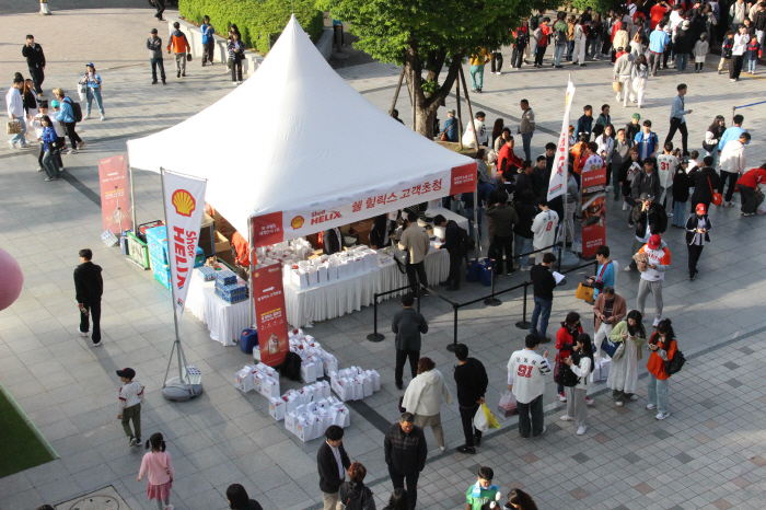 For Lotte's victory, more than 900 Shell Oil executives and employees will watch the Kiwoom match in Busan on the 4th
